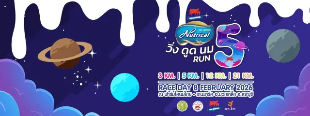 วิ่ง ดูด นม Thai-Denmark Run 2026's banner