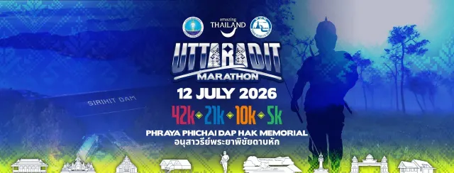 Uttaradit Marathon 2026's banner