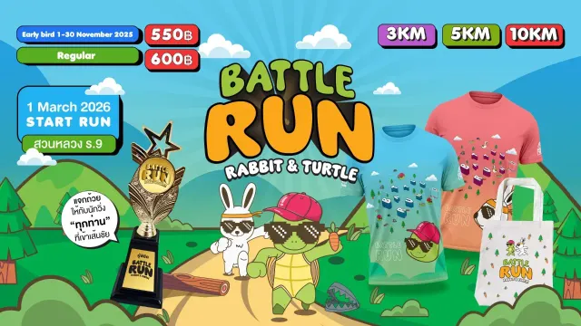 Battle Run 2026 Rabit & Turtle's banner