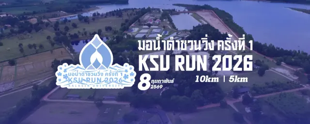 KSU RUN 2026's banner