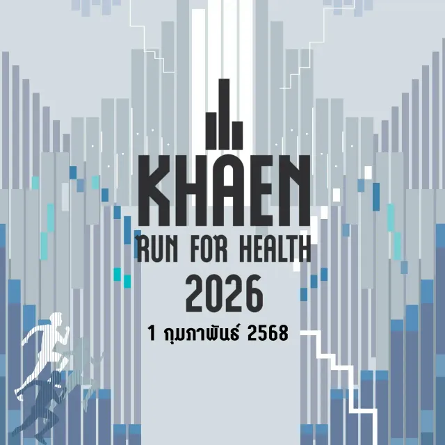 KHAEN RUN FOR HEALTH 2026's banner