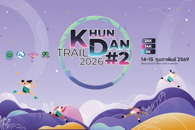 Khun Dan Trail 2026's banner
