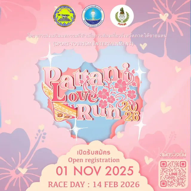 PATTANI LOVE RUN 2026's banner