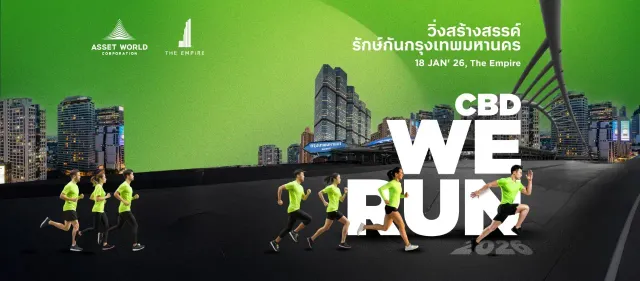 CBD We Run 2026's banner