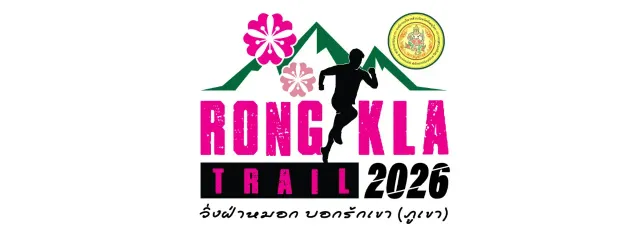 Rongkla Trail 2026's banner