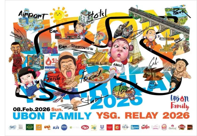 UBON FAMILY Y.S.G. RELAY 2026's banner