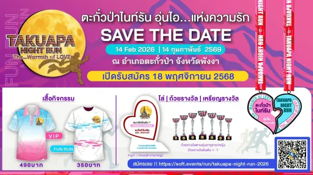 Takuapa Night Run - The Warmth of LOVE's banner