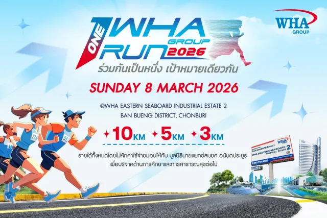 One WHA Run 2026's banner